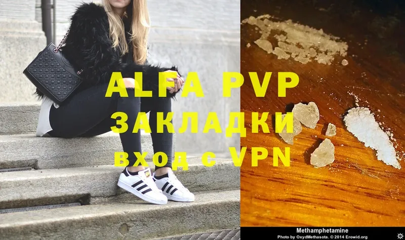 A-PVP мука  купить наркоту  Сыктывкар 