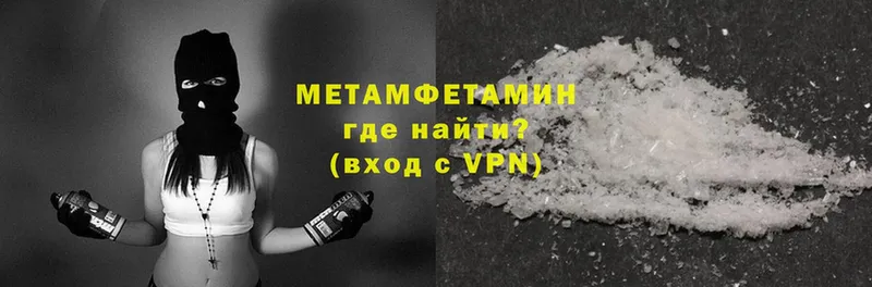 hydra онион  купить закладку  Сыктывкар  Первитин Methamphetamine 